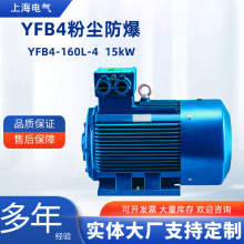 �Ϻ����F�Ϻ�늙CYFB4�ۉm�������ஐ��늄әCYFB4-160L-4  15kW