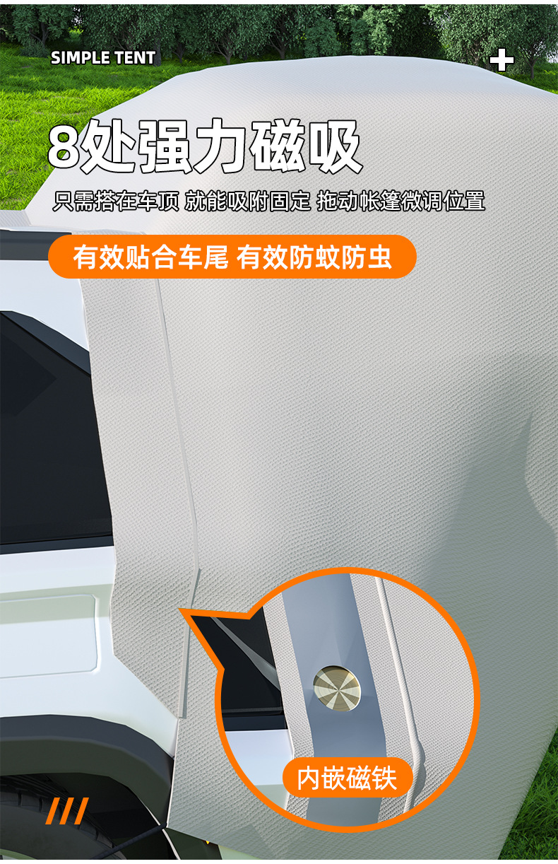 Car Rear Tent Suv No-Setup Trunk Sunshade Tent Outdoor Camping Multifunctional Trunk Tent Portable
