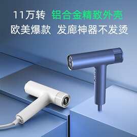 欧美高速吹风机大功率电吹风负离子护发11万转速多档调节