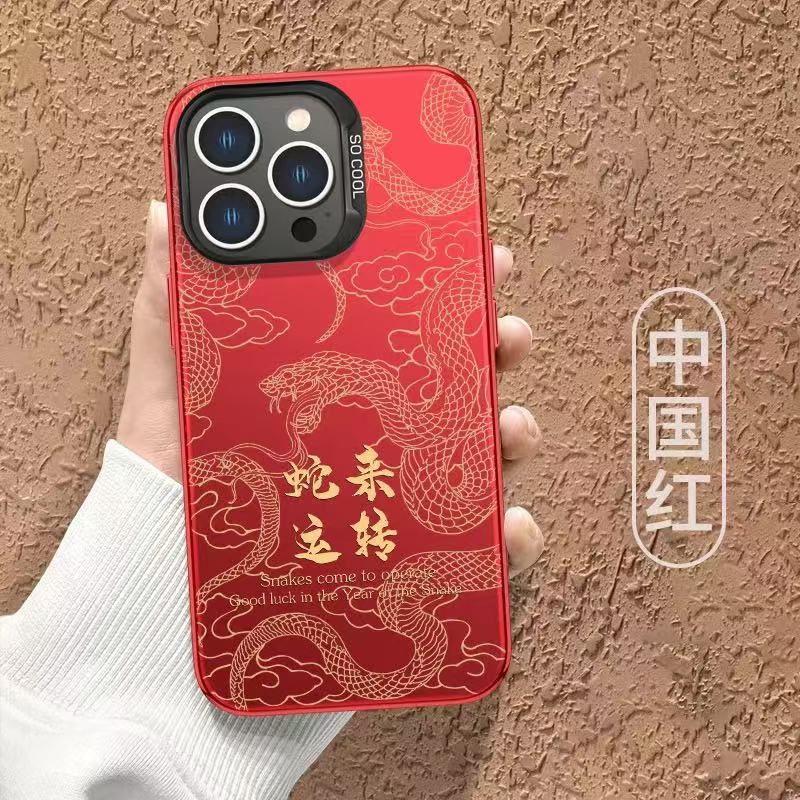 Color Silver Shell-China Red-Snake para ejecutar XNK800