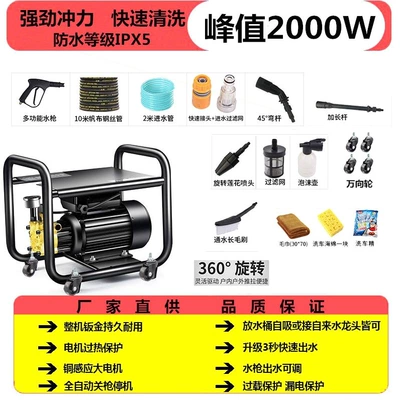 220V portable car brush gun, Portable car washer - 2000wswivel-wheel-d-type-rotating-head-10m-steel-wire-pipe-brush