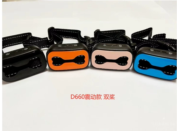 D660 vibration bark stopper—two scull pattern