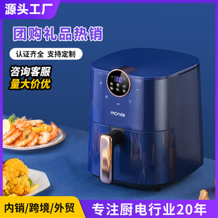 Monda Monda Smart Air Fryer Household New 4.5L Large Capacity Air Fryer Machine Roast Chicken Oven