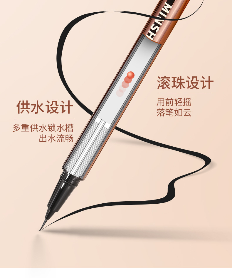 MINSHZEE Mingxi Zhi Flowing Color Eyeliner Pen, non-smudging, extremely fine, waterproof and long-lasting brown colored eyeliner liquid, cross-border undefined