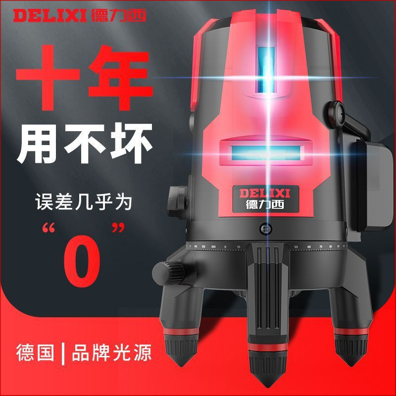 德力西红外线水平仪激光新款23五线室外强光瓦工绿光高精度平水仪
