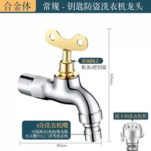 ?���iˮ���^4�ֆ����ϰѳ�ˮ����L����耳�ϴ�Cˮ�����I���^