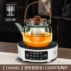 HY-03B white + bamboo cover ash pot [1000ml]