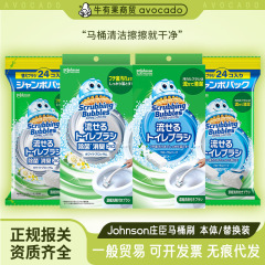 牛有果 日本輸入 ジョンソン製使い捨てトイレブラシ 洗浄剤入り 溶けるトイレブラシ本体 交換可能