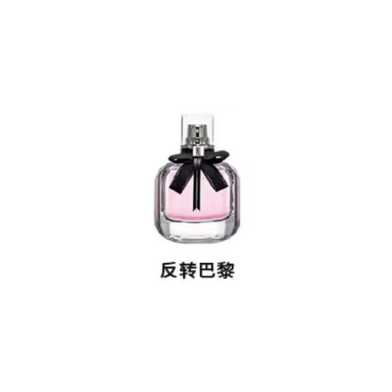 香水 ロングラスティング ライトフレグランス レディース ギフトボックス 3点セット ビッグブランド香水 ギフト ギフト リバース パリ オードリバティ|undefined