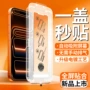 苹果高清除尘钢化硬壳