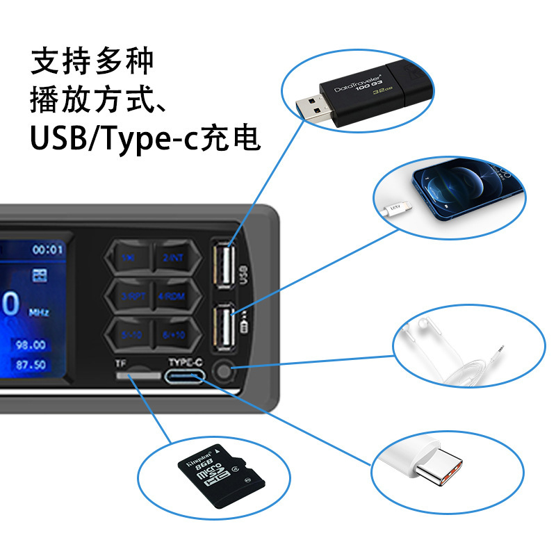 Suitable for Wuling Glory Universal Other 2V Car Bluetooth Mp3 Player Card U Disk Radio Generation