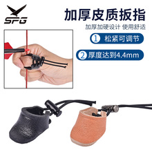 新品SPG加厚牛皮扳指 弓箭射箭器材传统美猎反曲弓蒙古式拇指护指
