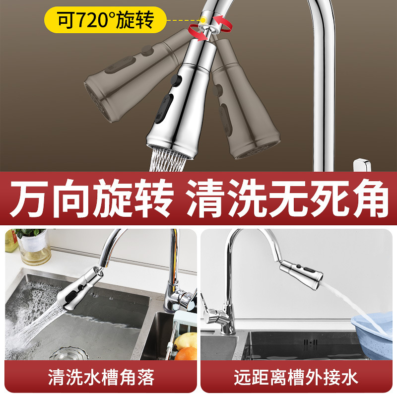 台所の蛇口は水の神器の延長器をはねて万向の野菜のたらいの万能の継ぎ手の水の口の通用の増圧の花を流します。|undefined