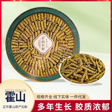 霍山石斛龙头凤尾枫斗 五年生无渣米斛石斛捆条 浙江铁皮石斛