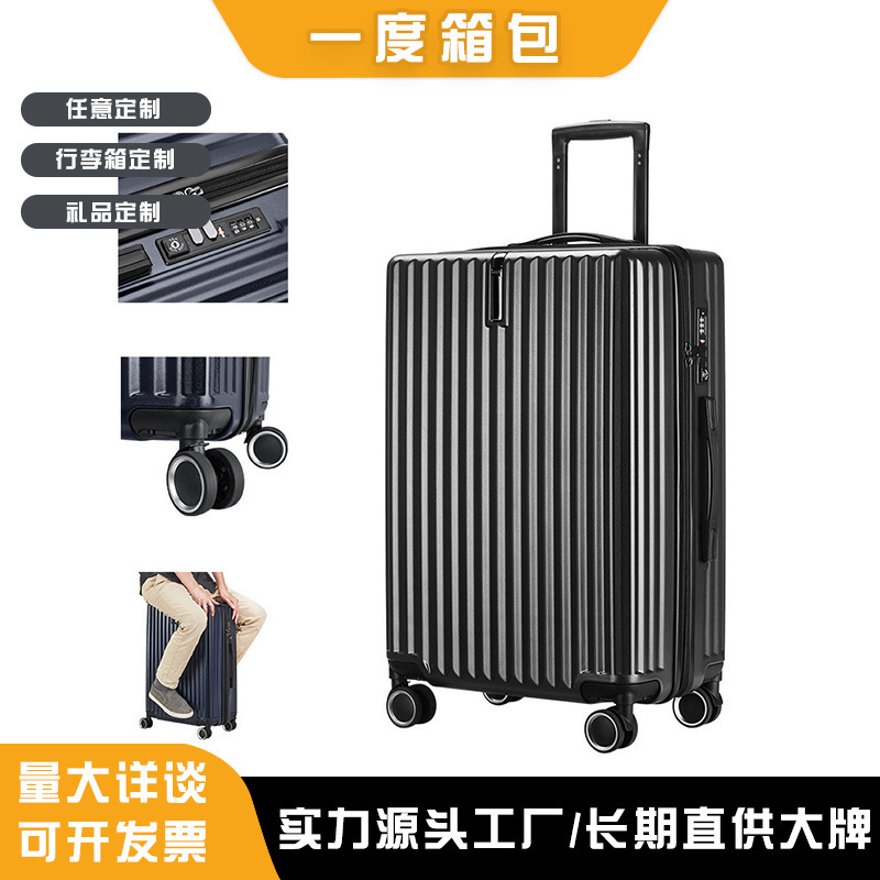 Customized Suitcase 20-Inch Universal Wheels Abs/Pc Password Boarding Case Convenient for Business Travel 24inch Trolley Case