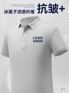 ��I�Ļ���polo����ӡlogo�����޹�����t���̽��·����bӆ