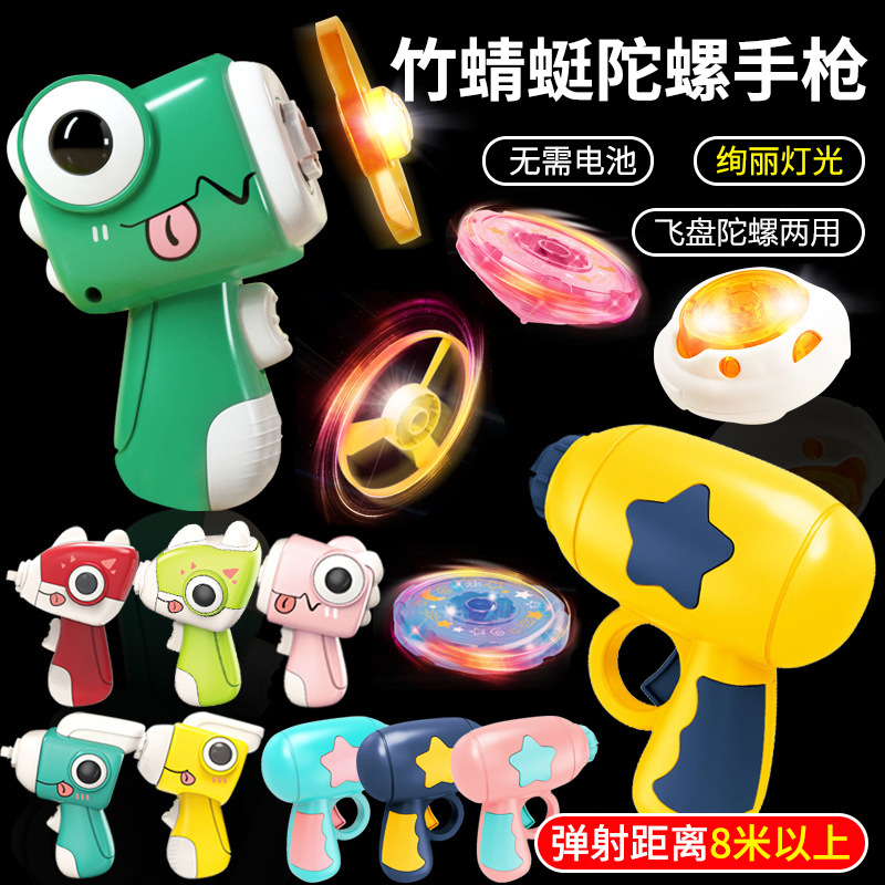 Children's luminous toy bamboo dragonfly pistol outdoor catapult flying saucer flash gyro frisbee parent-child interactive toy