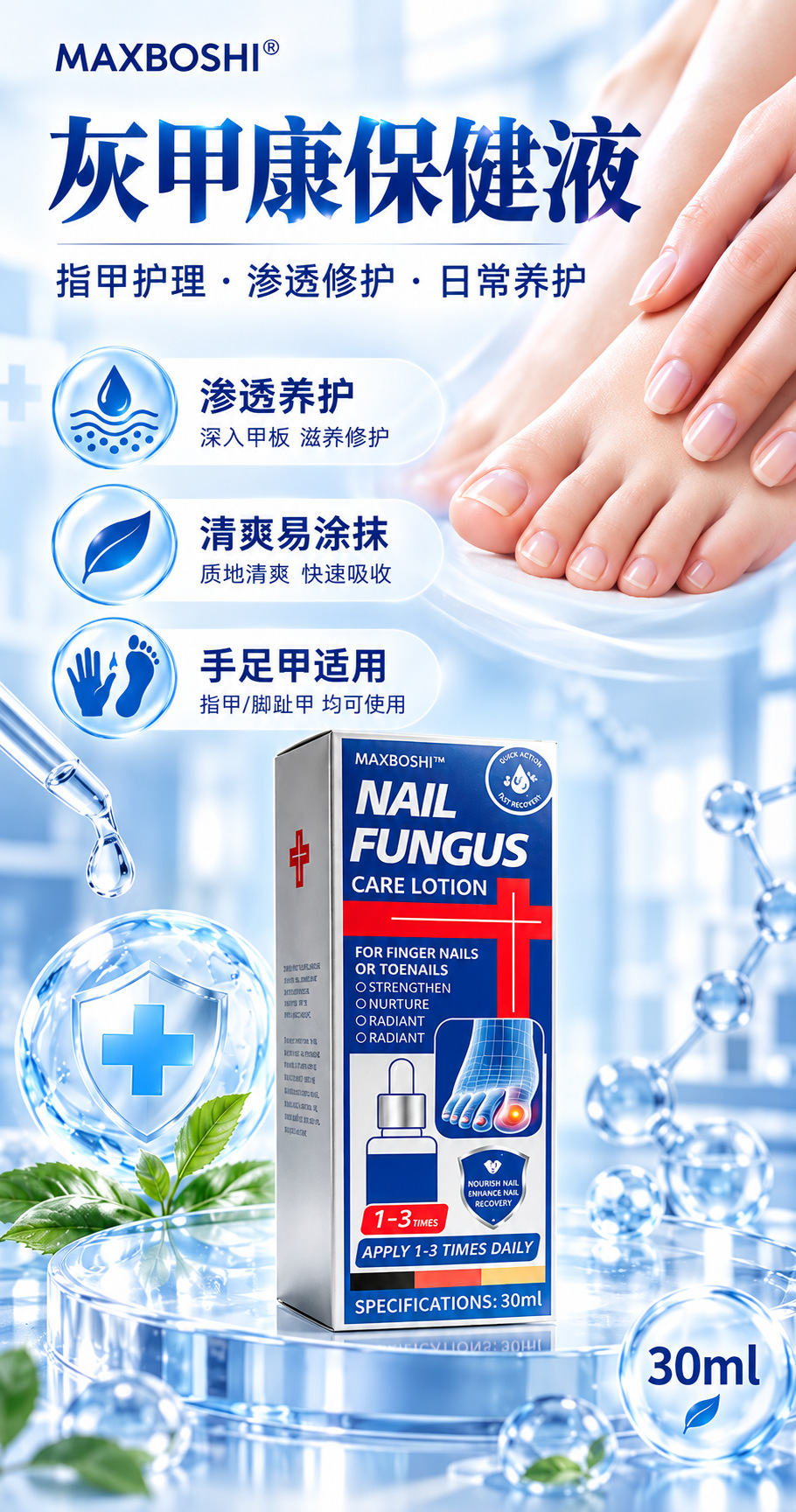 Hui Jia Kang Herbal Nail Care Liquid Topical Foot and Nail Soak for Home Use key features