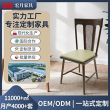 定制复古藤编餐椅实木靠背椅北欧休闲椅透气舒适椅咖啡厅高靠背