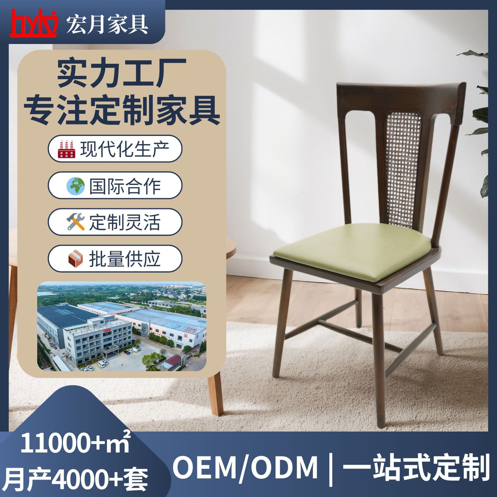 定制复古藤编餐椅实木靠背椅北欧休闲椅透气舒适椅咖啡厅高靠背