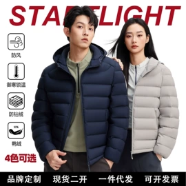 男式羽绒服;男式棉服;男式休闲裤