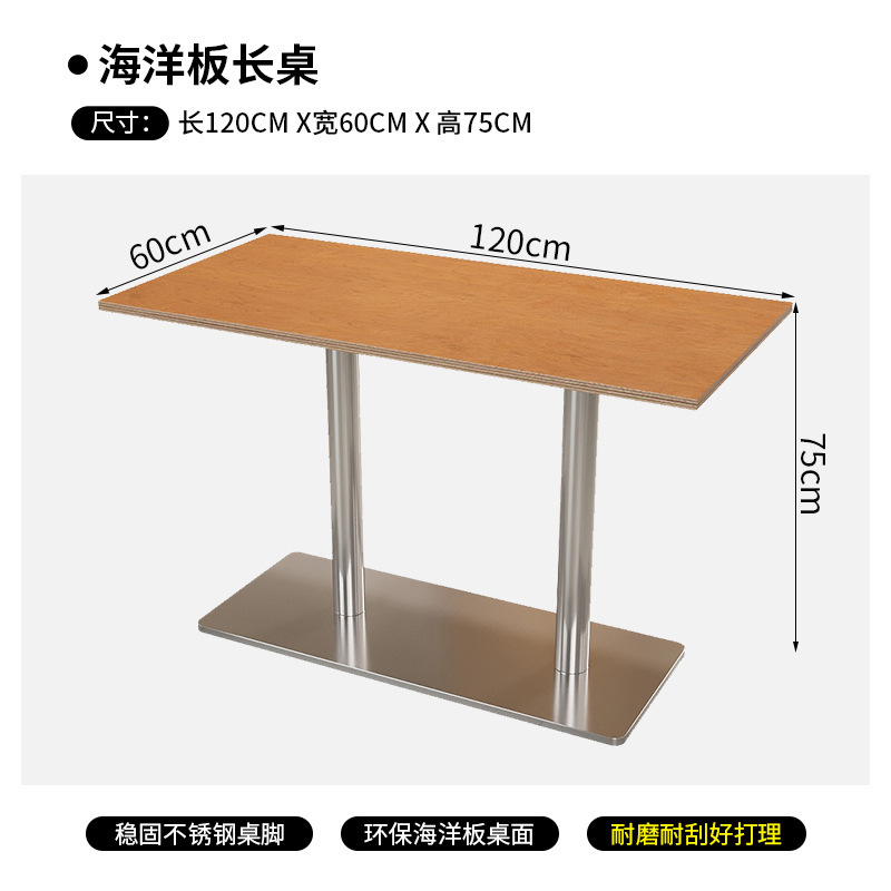 海洋板奶茶店桌椅组合咖啡厅椅子卡座沙发休闲桌网红韩系餐饮家具|undefined