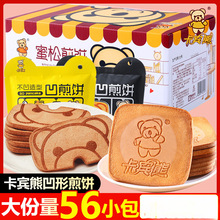 ���e���u�����С��ɰ����С���b��̓�ͯ��ʳС�����eʳƷ��