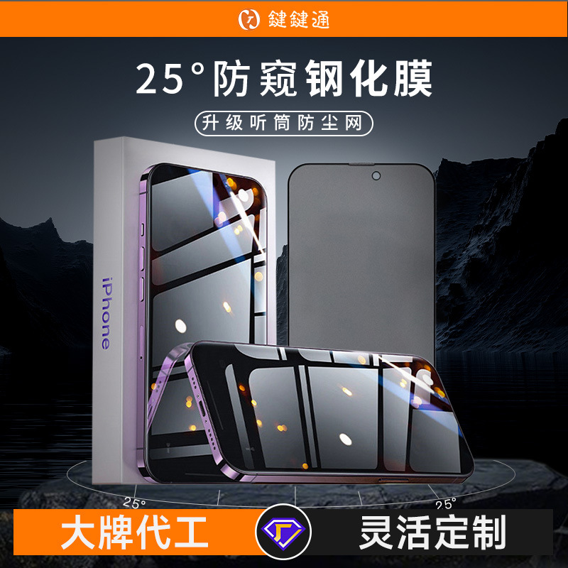 Película templada iphone14pro adecuada para Apple 16 película de vidrio para teléfono móvil a prueba de explosiones pantalla max 15 película de alta transparencia