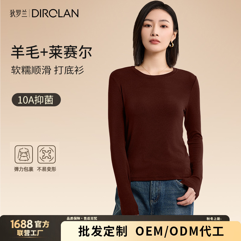 Merino Wool Lyocell Basic Base Shirt for Women, New Autumn Commuting Long-Sleeve T-Shirt, Factory Wholesale Customization