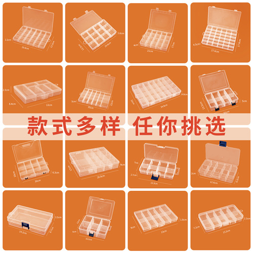 Separate Storage Box with Removable Multiple Slots Electronic Component Box Jewelry Box Parts Packaging Box Transparent Plastic Box Wholesale