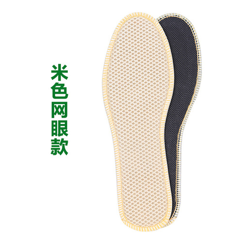 Deodorizing Bamboo Charcoal Insoles for Men and Women - Breathable, Absorbent, Odor-Preventing, Soft, Comfortable, Thick Exercise Insoles - Spring and Summer Shoe Insoles
