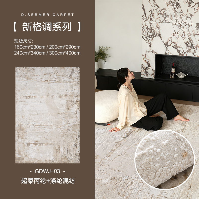 Fábrica de fuente alfombra de sala de estar doméstica dormitorio resistente a la suciedad fácil de manejar grosado sin pegamento resbaladizo villa estudio alfombra de cama