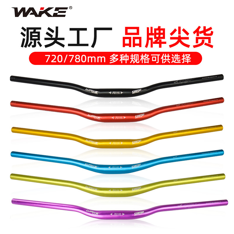 Wake Pipe Downhill Bicycle Crossbar Mountain Bike Handlebar Aluminum Alloy Dovetail Handlebar Faucet Handlebar