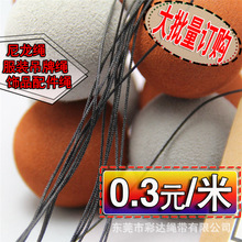 ������0.6MM�ֺ�ɫ�����������K�ӎ��֙C��������b�����K��diy