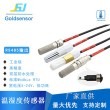 ҴSHT30ʪȴ  ʪȻ⴫