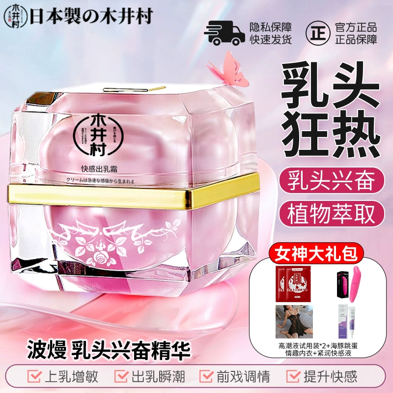 ♡Игрушки для флирта, половой акт, общая кровать для пар, крупные игрушки для тренировки нижнего тела женщины