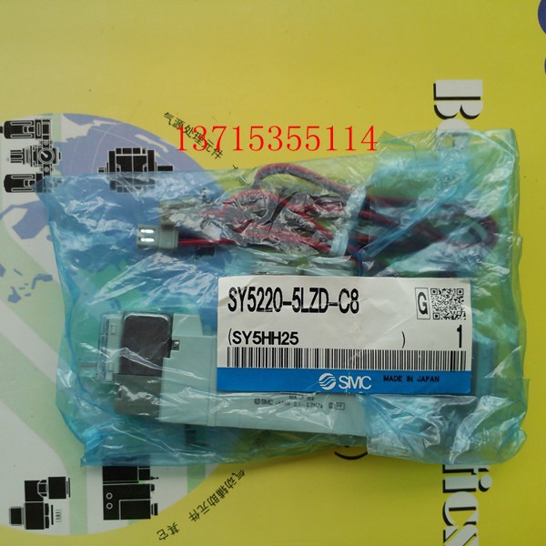 SMC原装电磁阀 SY5220-5LZD-C8 C6 C4 01