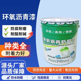 防腐涂料;防水涂料;防锈涂料
