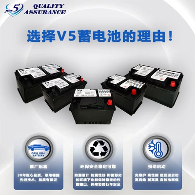 Car battery/battery lead-acid battery 12VAGM start-stop