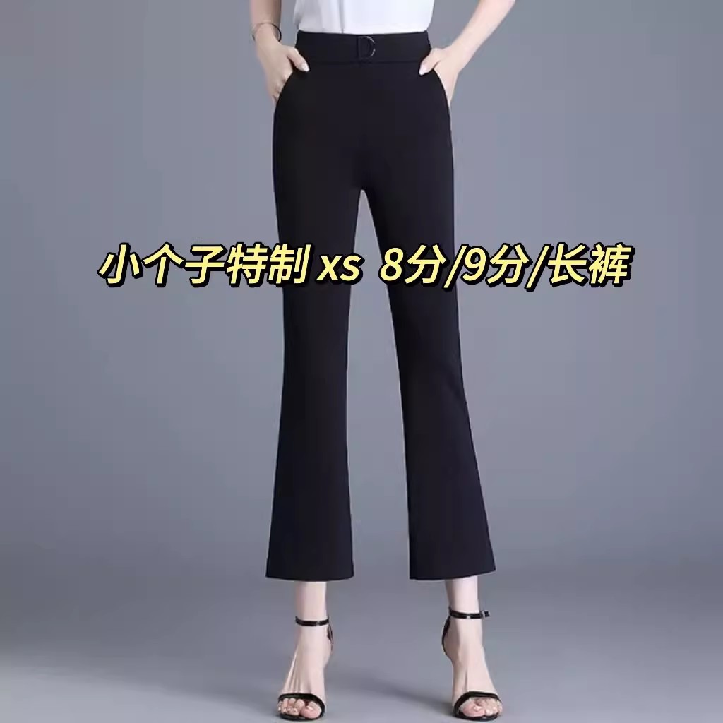 145 Petite Flared Pants Women 2025 Summer New Style 150 High-Waisted Slimming Versatile Black Cropped Pants