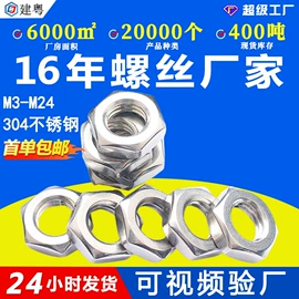 螺钉;螺母;螺栓