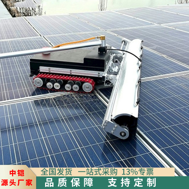 远程遥控光伏板清洗机器人  摆渡式太阳能光伏板清洗机器人厂家