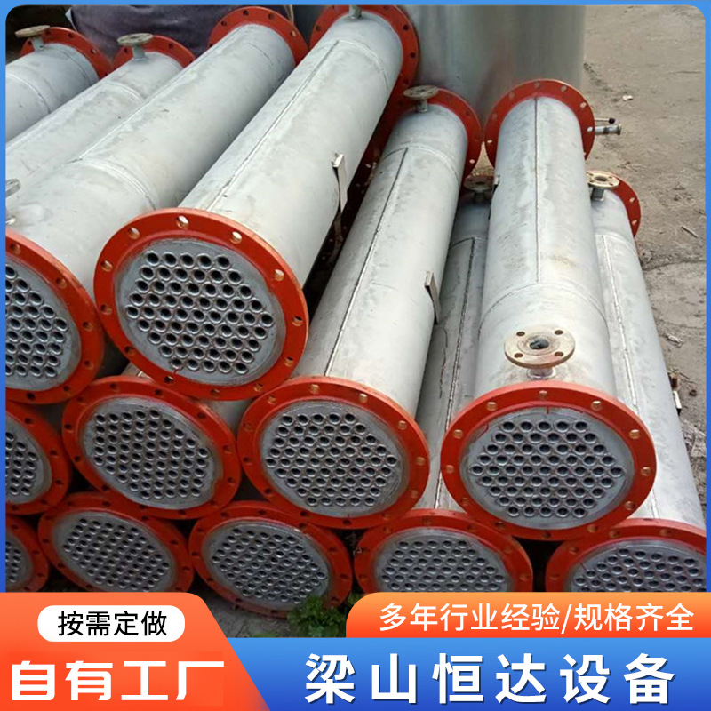 不锈钢列管冷凝器 螺旋板换热器液体物料降温喷淋式不锈钢冷凝器