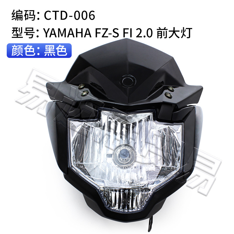 Motuoche – Motorcycle Modified Parts Power supply, ignition system accessories - ctd-006-black