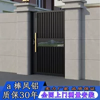 Cửa xoay hợp kim nhôm phong cách tối giản hiện đại - Hướng dẫn mua hàng 1688