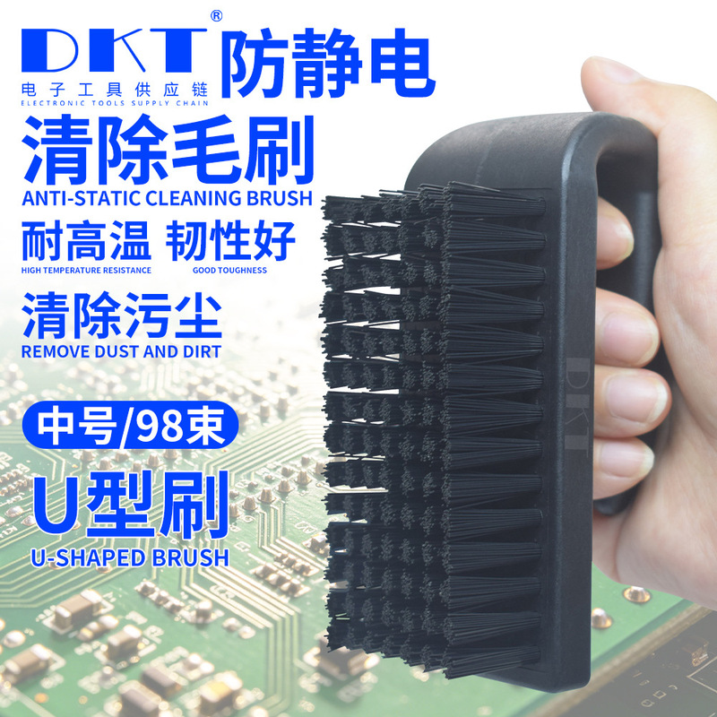 U-Shaped Anti-Static Brush Pcb Circuit Board Static Hair Brush Esd Electronic Factory Cleaning Brush 98 Bristle Anti-Static Hair Brush U-Shaped Anti-Static Brush Pcb Circuit Board Static Hair Brush Esd Electronic Factory Cleaning Brush 98 Bristle Anti-Static Hair Brush