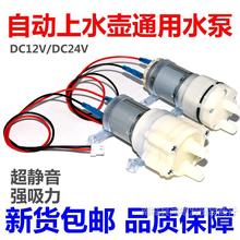 �ˮ������Ԅ���ˮ�س�ˮ늙C����ݲ�C12vͨ��늲�t���ˮ��