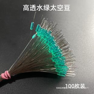 Silicone Space Bean Bulk 300 Grain Competitive Black Pit Wild Fishing Platform Fishing Camouflage High Transparent Invisible Main Line Small Accessories