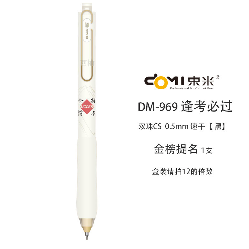 一键复制_20240518105903