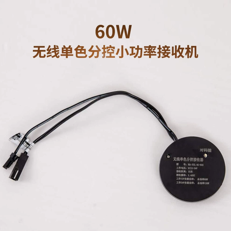 Wireless induction physiological smart switch key, 4G